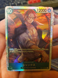 OP13 - Carrying on His Will - Japanese - Shanks - OP13 - 028 SR - Anime Card Craze