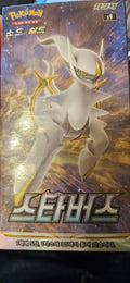 Pokémon Korean Sword & Shield Expansion Star Birth s9 (Brilliant Stars) Booster Box - Anime Card Craze
