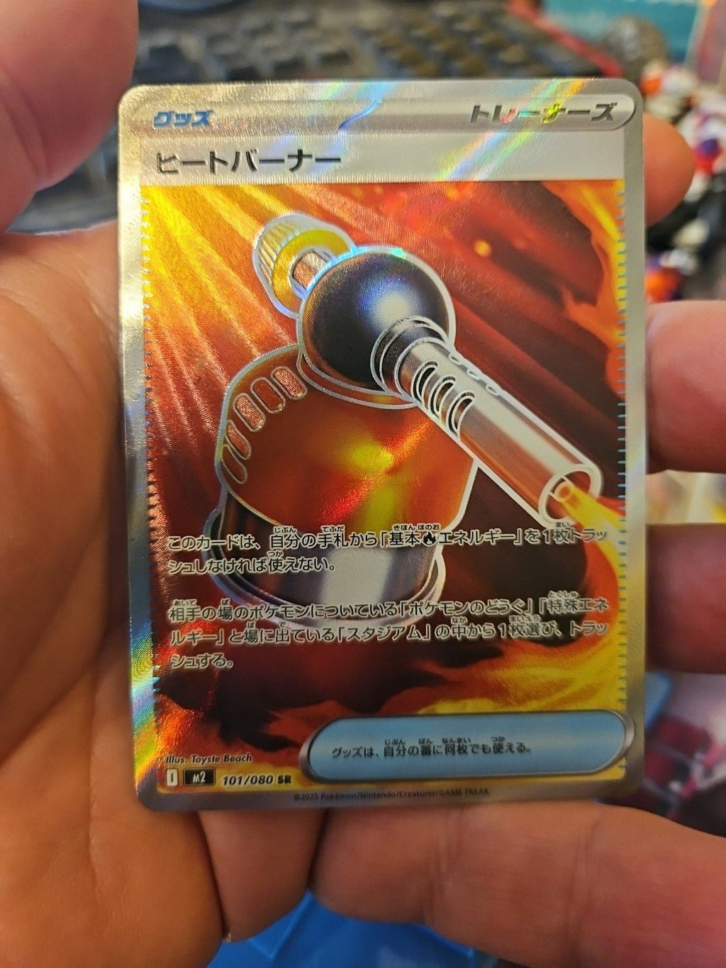 Pokemon - M2: Inferno X - Heat Burner (Japanese) - 101/80 - Super Rare - Anime Card Craze