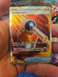 Pokemon - M2: Inferno X - Heat Burner (Japanese) - 101/80 - Super Rare - Anime Card Craze