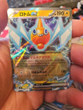 Pokemon - M2: Inferno X - Rotom ex (Japanese) - 029/080 - Double Rare - Anime Card Craze