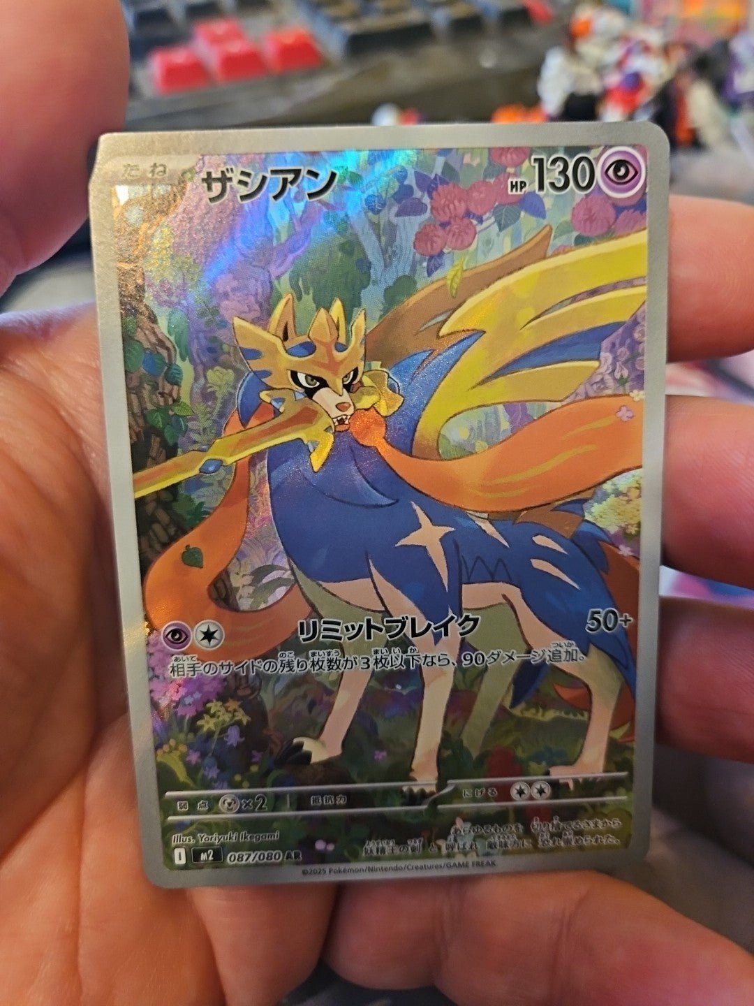 Pokemon - M2: Inferno X - Zacian (Japanese) - 087/80 - Art Rare - Anime Card Craze