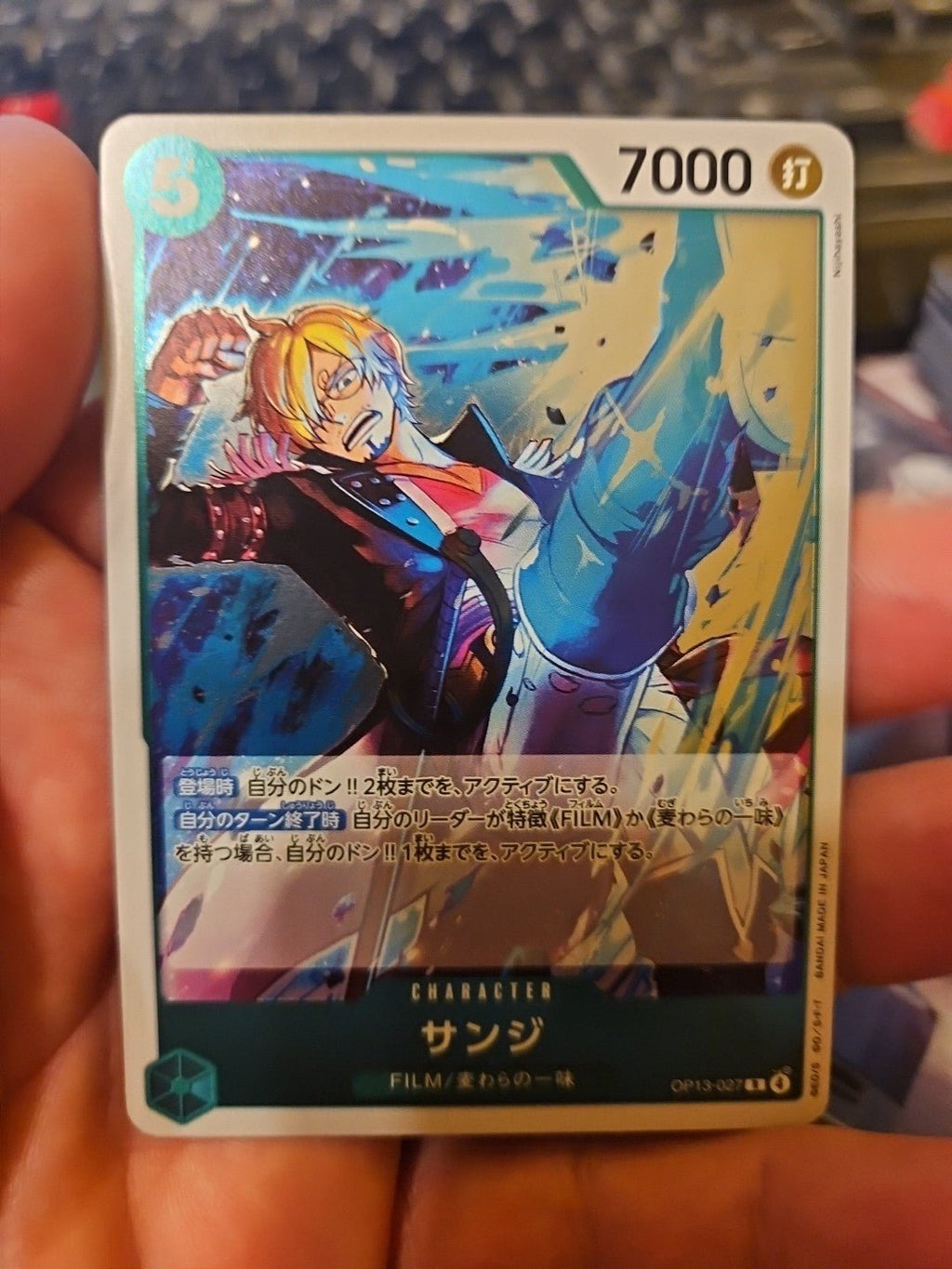 Sanji OP13 - 027 R Carrying on His Will - ONE PIECE Card Game Japanese - Anime Card Craze