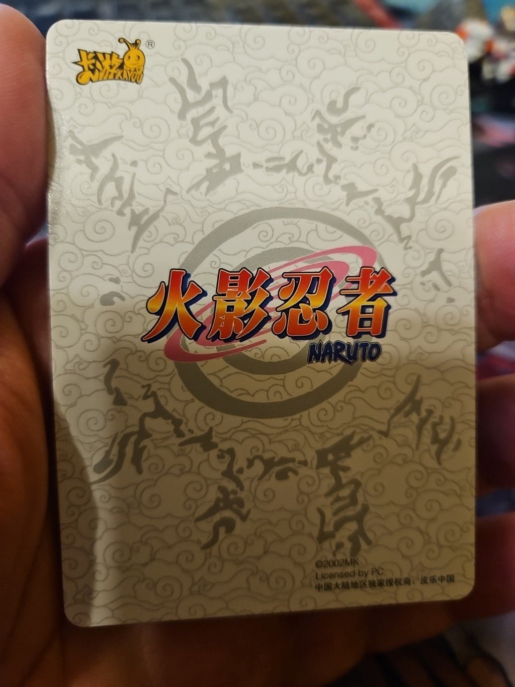 Sasuke Uchiha NRB07-SSR-171L3 Naruto Kayou Card - Anime Card Craze