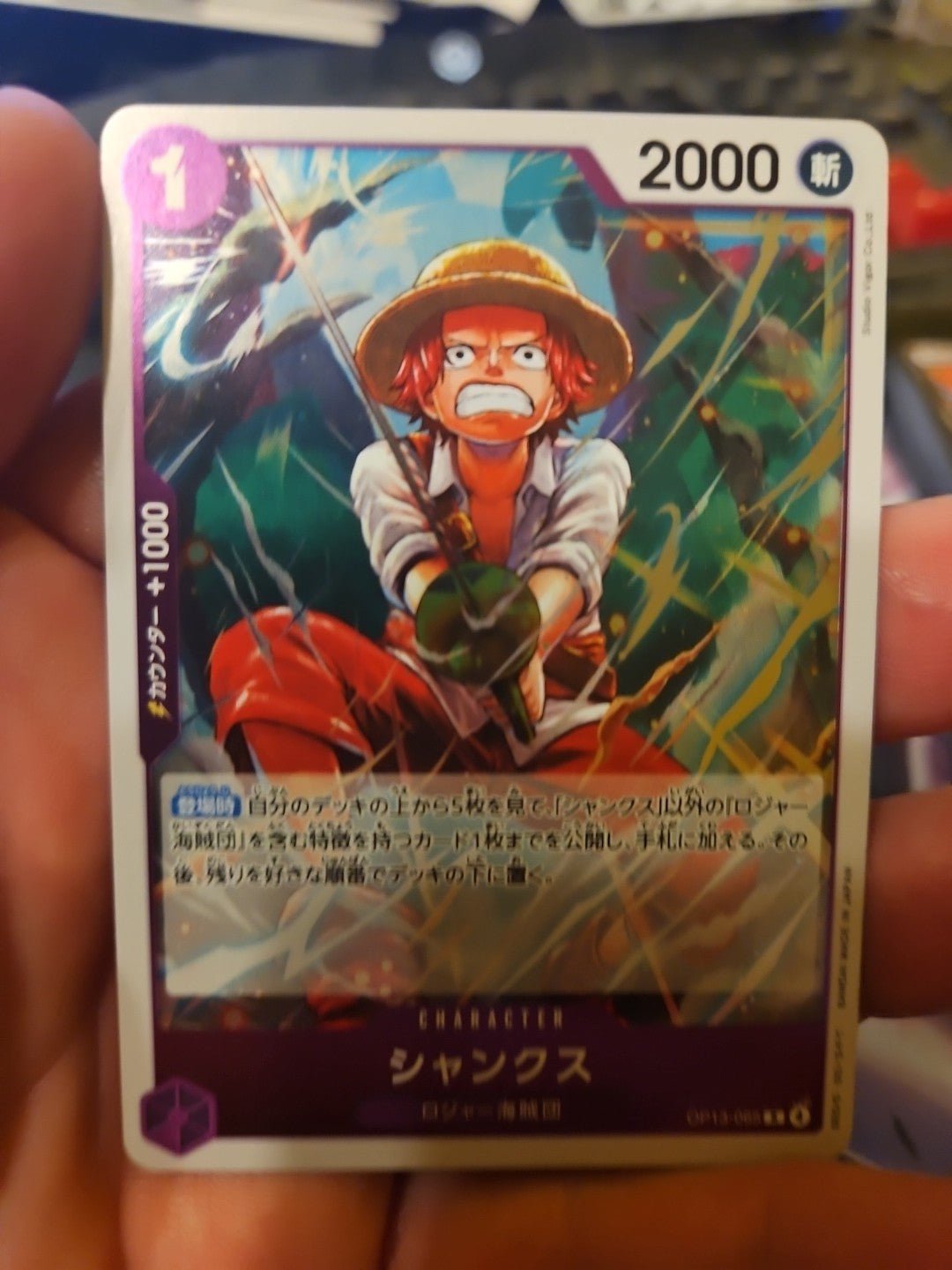 Shanks R OP13 - 065 Carrying on His Will One Piece Japanese - Anime Card Craze
