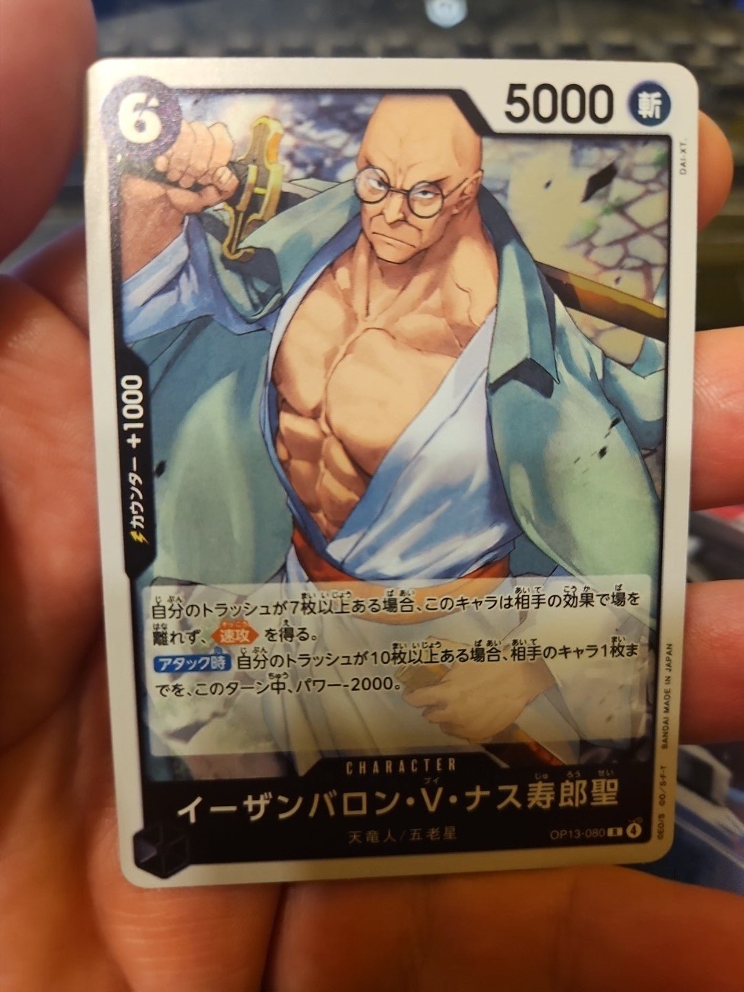 St. Ethanbaron V. Nusjuro OP13 - 080 R Carrying on His Will - ONE PIECE Japanese - Anime Card Craze