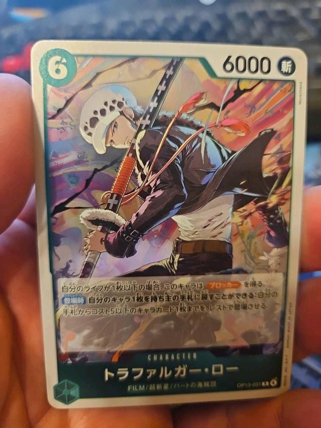 Trafalger D. Water Law OP13 - 031 R Carrying on His Will - ONE PIECE Card Japanese - Anime Card Craze
