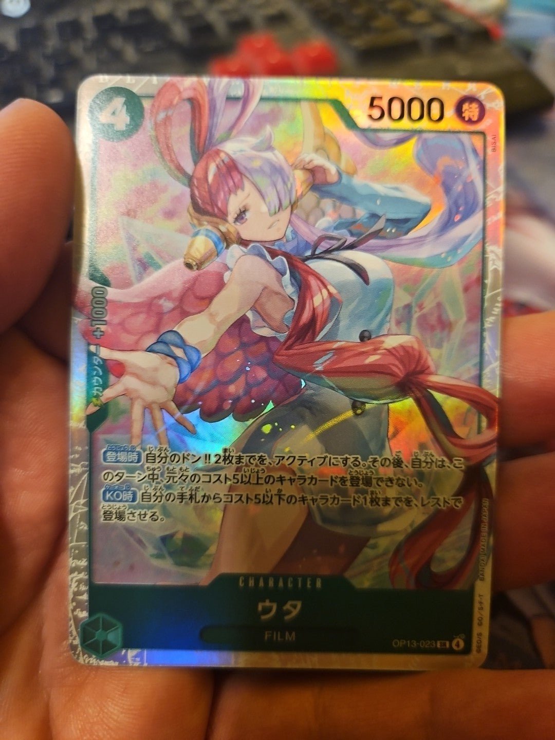 Uta OP13 - 023 SR Carrying on His Will - ONE PIECE Card Game Japanese - Anime Card Craze
