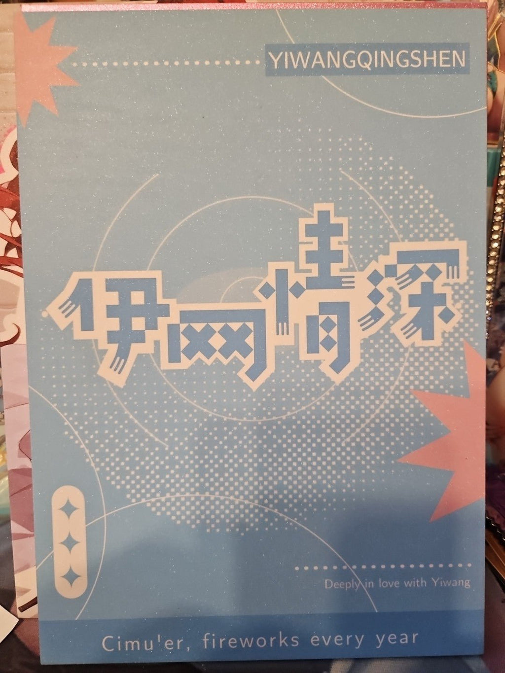 Yae Miko A5 Waifu from Genshin Impact NM SK003 (Deeply in Love With Yiwang) - Anime Card Craze